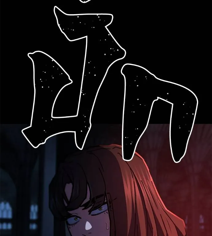 นักสู้ไร้น้ำยา ตอนที่ 30 รูปที่ 65