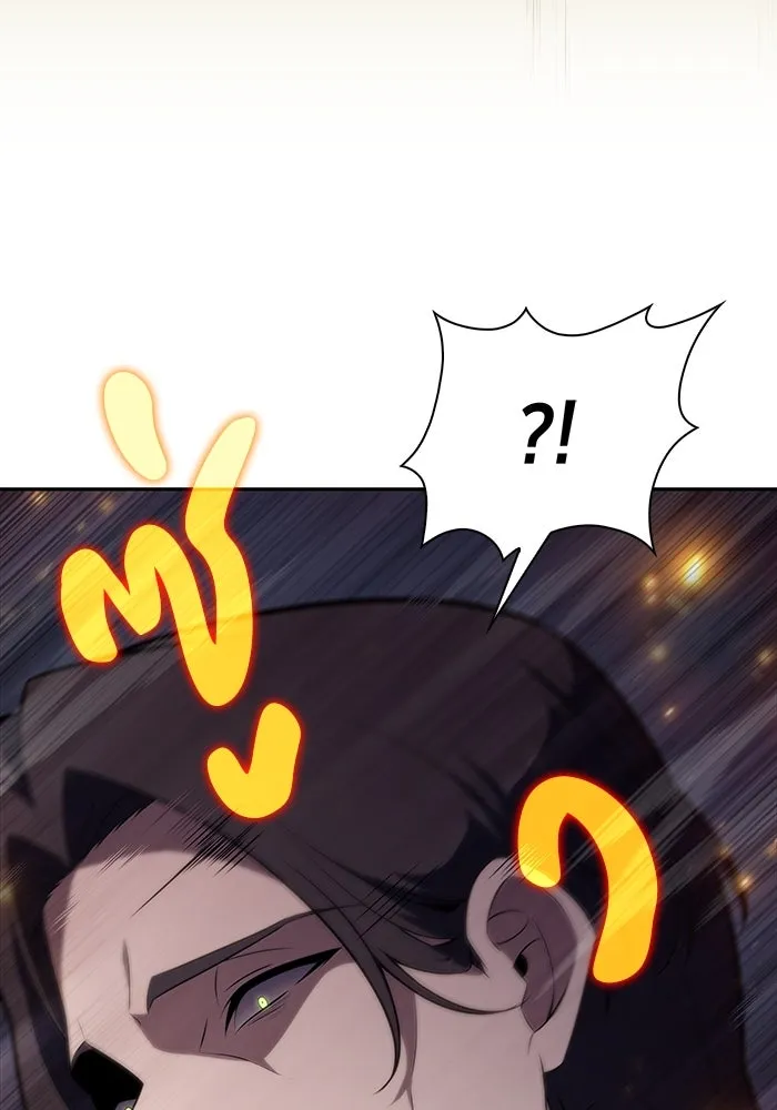 ลูกชายคนเล็กของดยุกคือมือสังหาร ตอนที่ 61 รูปที่ 91