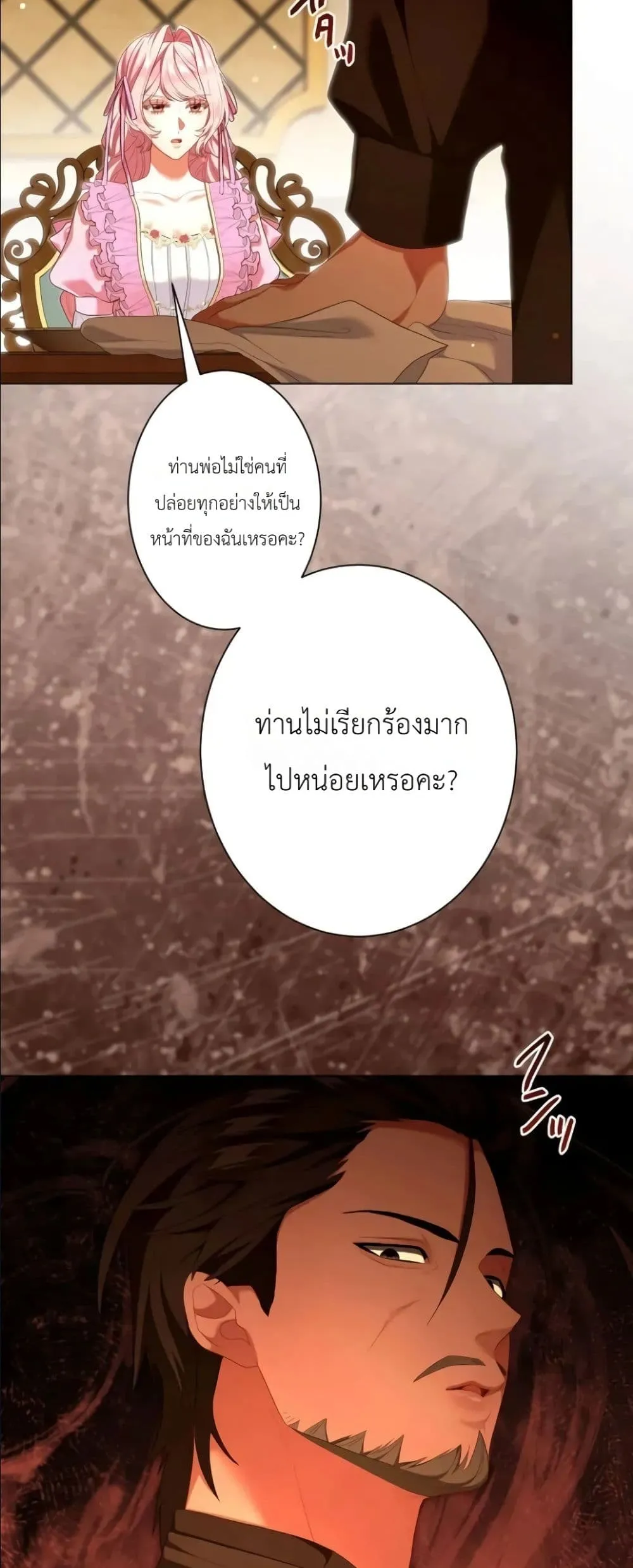 Manga-lc-com อ่านมังงะ อ่านการ์ตูน ออนไลน์ ฟรี Behold The Perfect Villainess ตอนที่ 1 2 3 4 5 6 7 8 9 10 11 12 13 14 ฟรี ไม่มีโฆษณา Manga-lc - อ่าน มังงะ อ่าน การ์ตูน ออนไลน์ อ่านมังงะ ฟรี