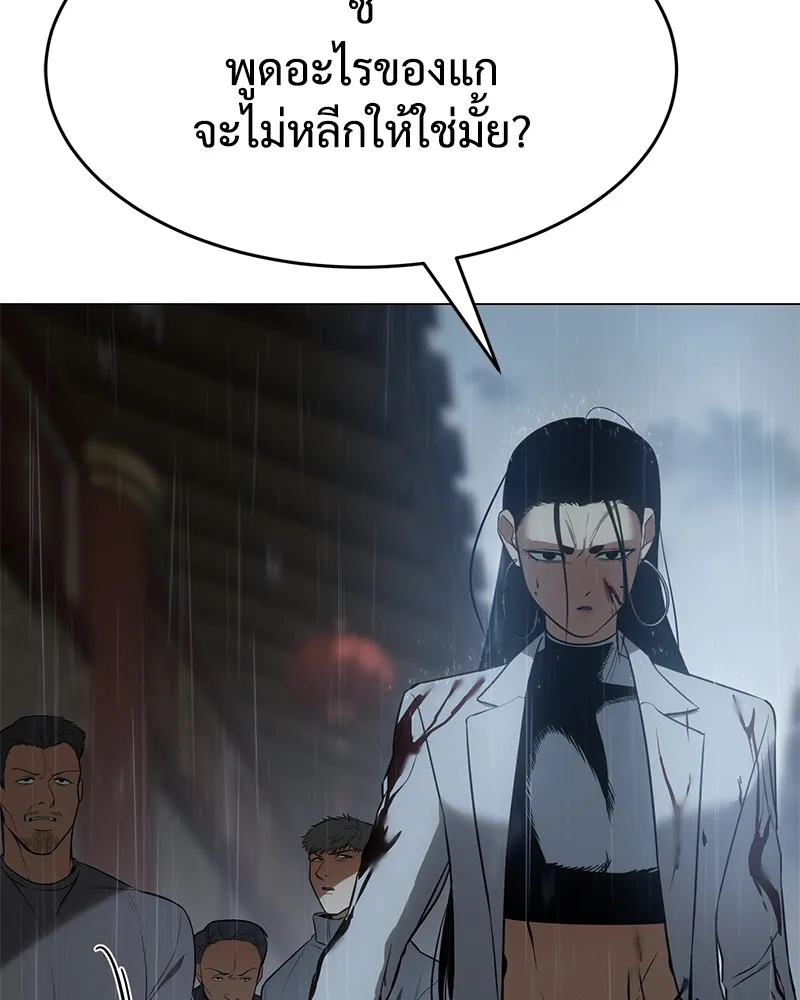 แบคXX ตอนที่ 34 รูปที่ 130