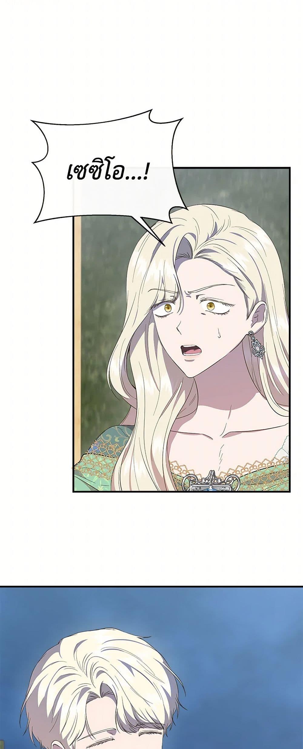 Manga-lc-com อ่านมังงะ อ่านการ์ตูน ออนไลน์ ฟรี I Wasn’t the Cinderella ตอนที่ 1 2 3 4 5 6 7 8 9 10 11 12 13 14 ฟรี ไม่มีโฆษณา Manga-lc - อ่าน มังงะ อ่าน การ์ตูน ออนไลน์ อ่านมังงะ ฟรี