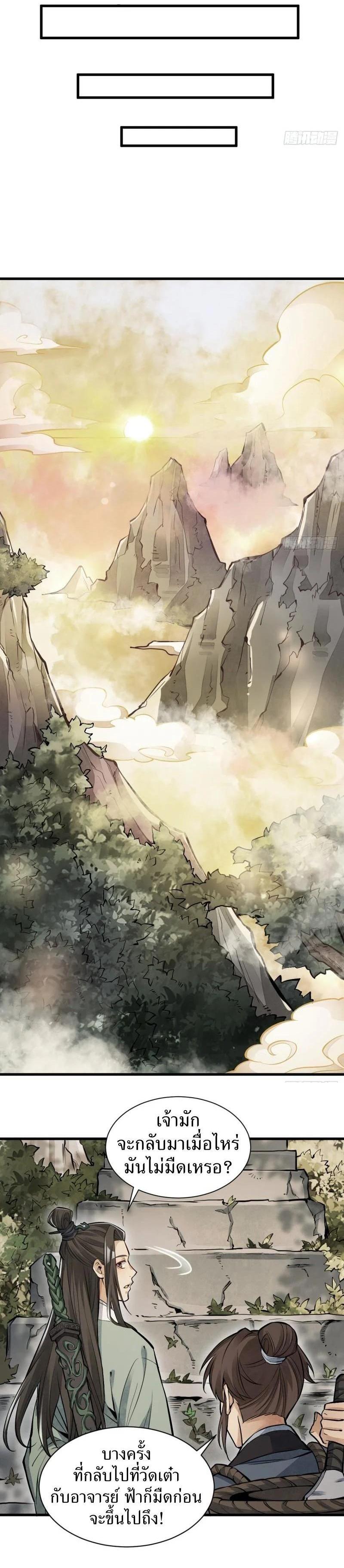 Manga-lc-com อ่านมังงะ อ่านการ์ตูน ออนไลน์ ฟรี Lan Ke Qi Yuan ตอนที่ 1 2 3 4 5 6 7 8 9 10 11 12 13 14 ฟรี ไม่มีโฆษณา Manga-lc - อ่าน มังงะ อ่าน การ์ตูน ออนไลน์ อ่านมังงะ ฟรี