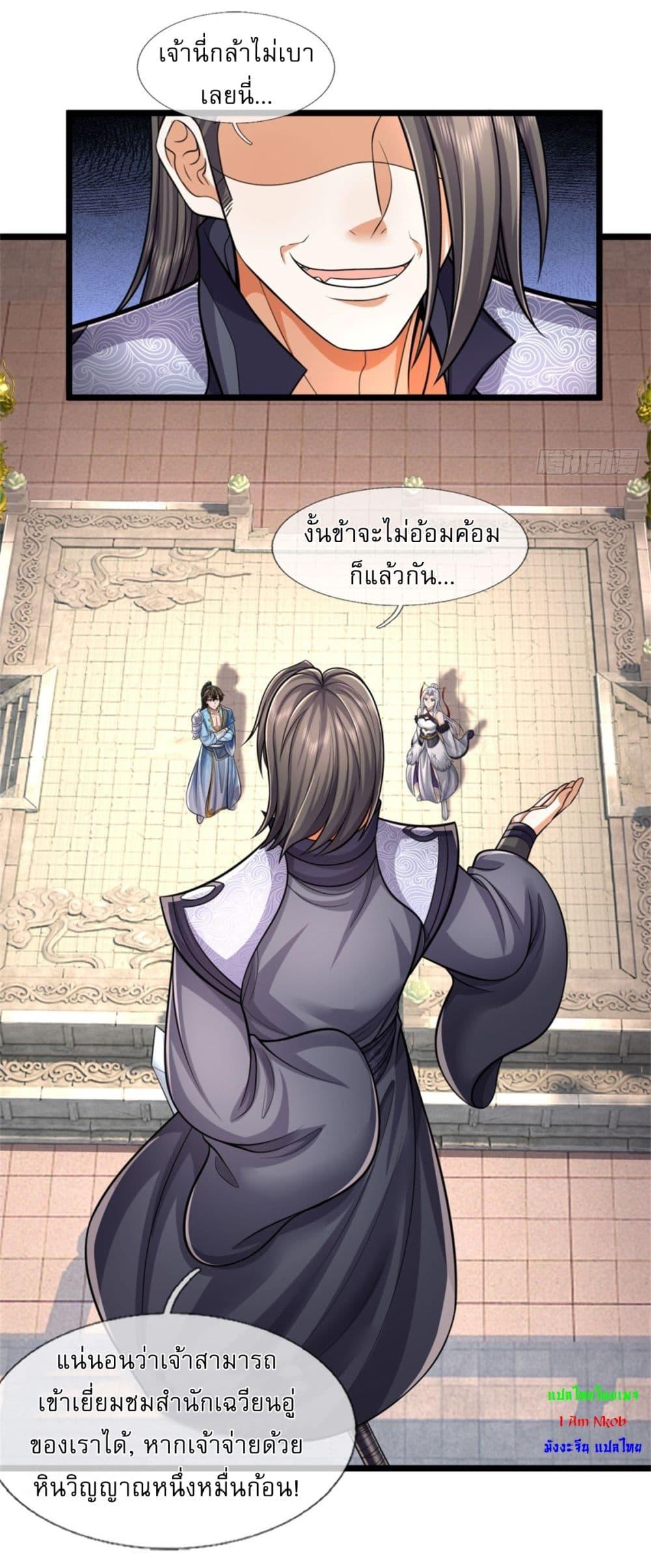 Manga-lc-com อ่านมังงะ อ่านการ์ตูน ออนไลน์ ฟรี I Can Change The Timeline of Everything ตอนที่ 1 2 3 4 5 6 7 8 9 10 11 12 13 14 ฟรี ไม่มีโฆษณา Manga-lc - อ่าน มังงะ อ่าน การ์ตูน ออนไลน์ อ่านมังงะ ฟรี