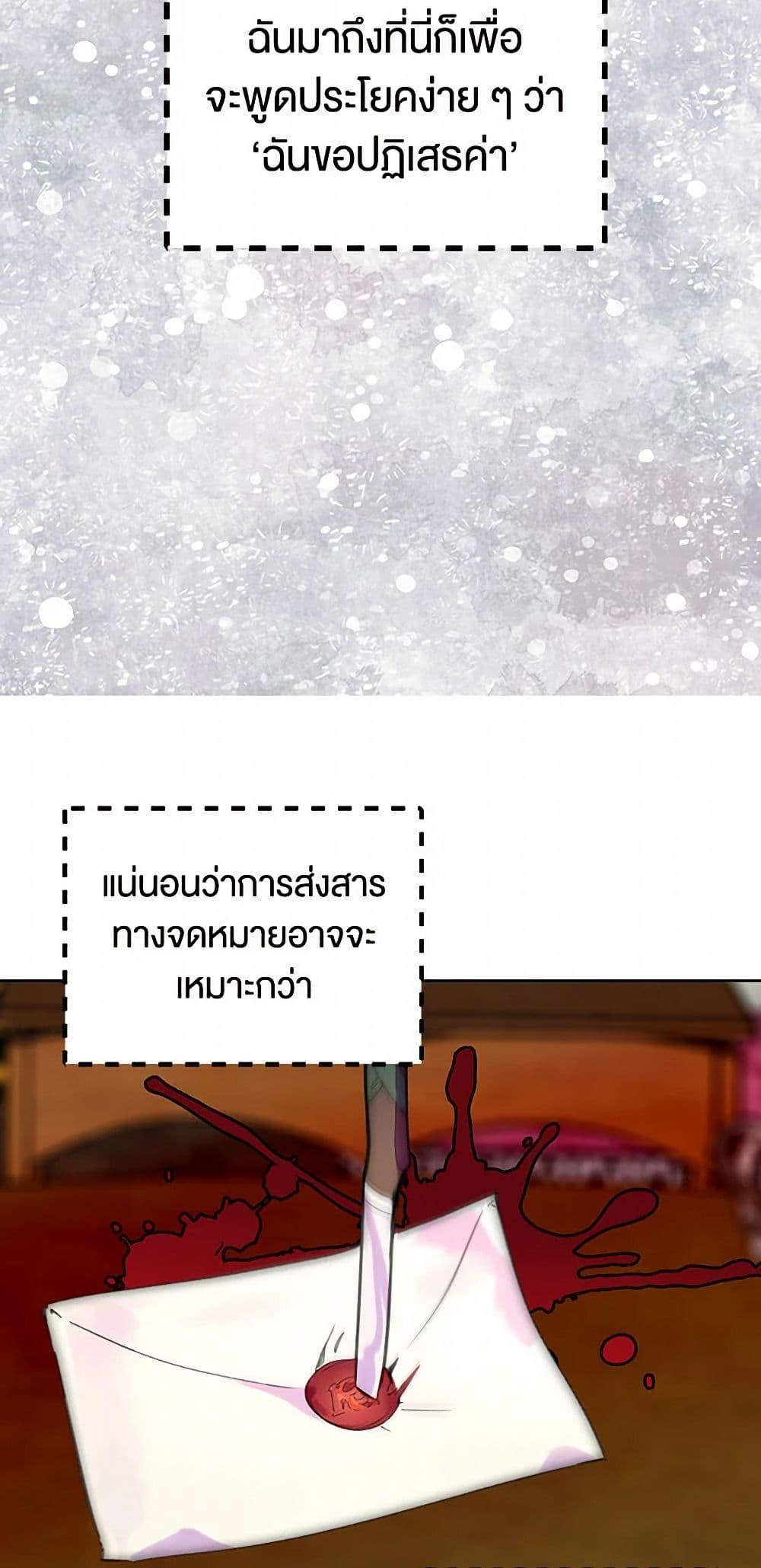 Manga-lc-com อ่านมังงะ อ่านการ์ตูน ออนไลน์ ฟรี Miss Not-So Sidekick ตอนที่ 1 2 3 4 5 6 7 8 9 10 11 12 13 14 ฟรี ไม่มีโฆษณา Manga-lc - อ่าน มังงะ อ่าน การ์ตูน ออนไลน์ อ่านมังงะ ฟรี