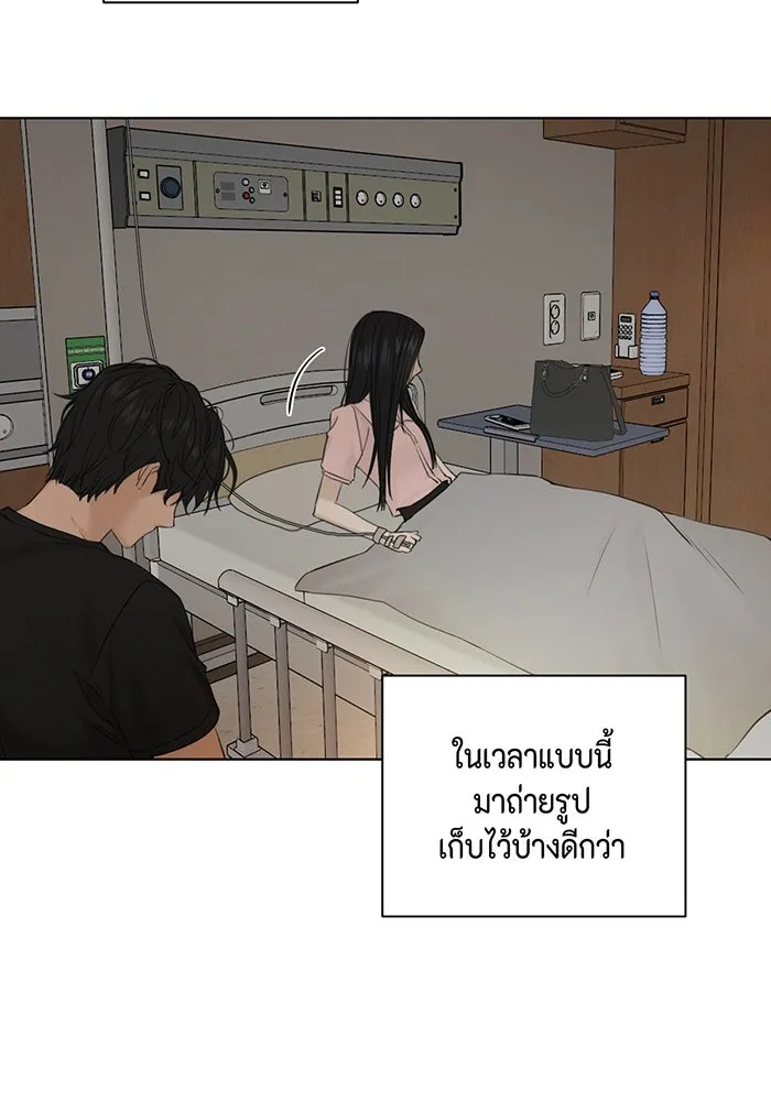 เพียงรุ่งอรุณ ตอนที่ 39 รูปที่ 113