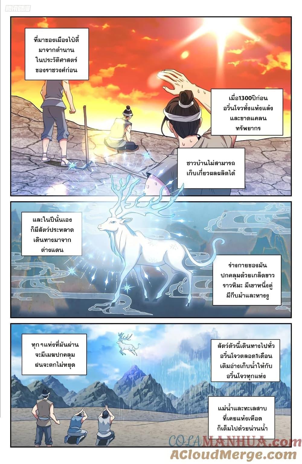 Manga-lc-com อ่านมังงะ อ่านการ์ตูน ออนไลน์ ฟรี Nightwatcher ตอนที่ 1 2 3 4 5 6 7 8 9 10 11 12 13 14 ฟรี ไม่มีโฆษณา Manga-lc - อ่าน มังงะ อ่าน การ์ตูน ออนไลน์ อ่านมังงะ ฟรี