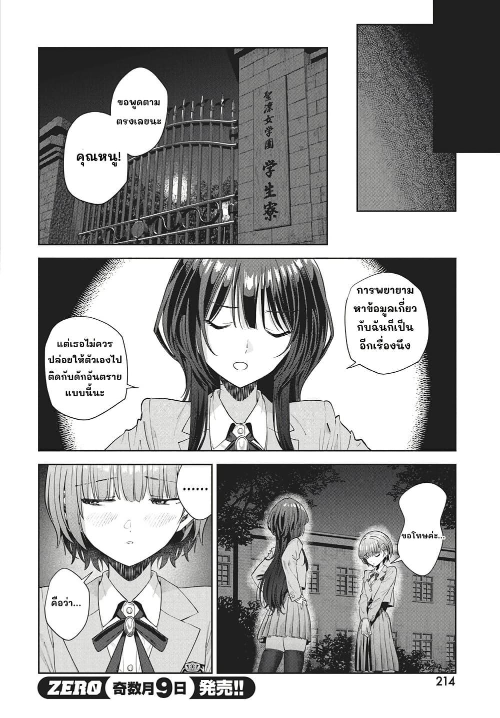 Manga-lc-com อ่านมังงะ อ่านการ์ตูน ออนไลน์ ฟรี Nekonome Yuuka Should Not Be Spoken To ตอนที่ 1 2 3 4 5 6 7 8 9 10 11 12 13 14 ฟรี ไม่มีโฆษณา Manga-lc - อ่าน มังงะ อ่าน การ์ตูน ออนไลน์ อ่านมังงะ ฟรี
