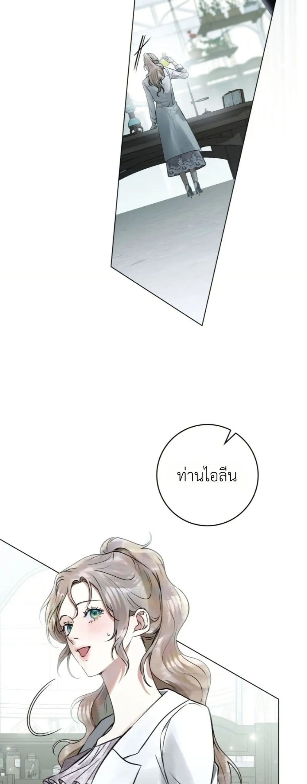 Manga-lc-com อ่านมังงะ อ่านการ์ตูน ออนไลน์ ฟรี A Wicked Husband ตอนที่ 1 2 3 4 5 6 7 8 9 10 11 12 13 14 ฟรี ไม่มีโฆษณา Manga-lc - อ่าน มังงะ อ่าน การ์ตูน ออนไลน์ อ่านมังงะ ฟรี