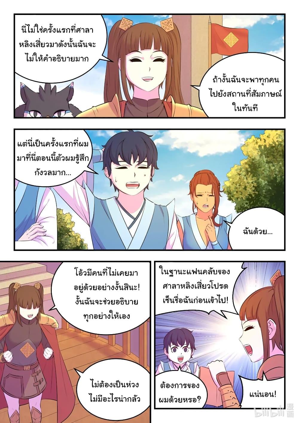 Manga-lc-com อ่านมังงะ อ่านการ์ตูน ออนไลน์ ฟรี King of Spirit Beast ตอนที่ 1 2 3 4 5 6 7 8 9 10 11 12 13 14 ฟรี ไม่มีโฆษณา Manga-lc - อ่าน มังงะ อ่าน การ์ตูน ออนไลน์ อ่านมังงะ ฟรี