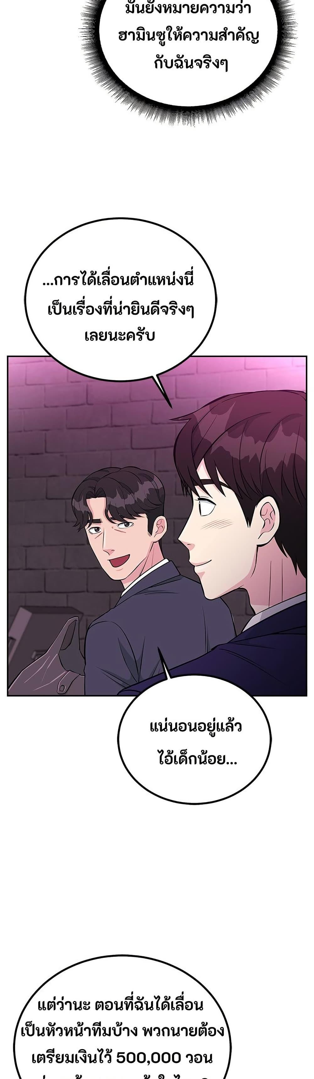 Manga-lc-com อ่านมังงะ อ่านการ์ตูน ออนไลน์ ฟรี Reincarnated as a New Employee ตอนที่ 1 2 3 4 5 6 7 8 9 10 11 12 13 14 ฟรี ไม่มีโฆษณา Manga-lc - อ่าน มังงะ อ่าน การ์ตูน ออนไลน์ อ่านมังงะ ฟรี