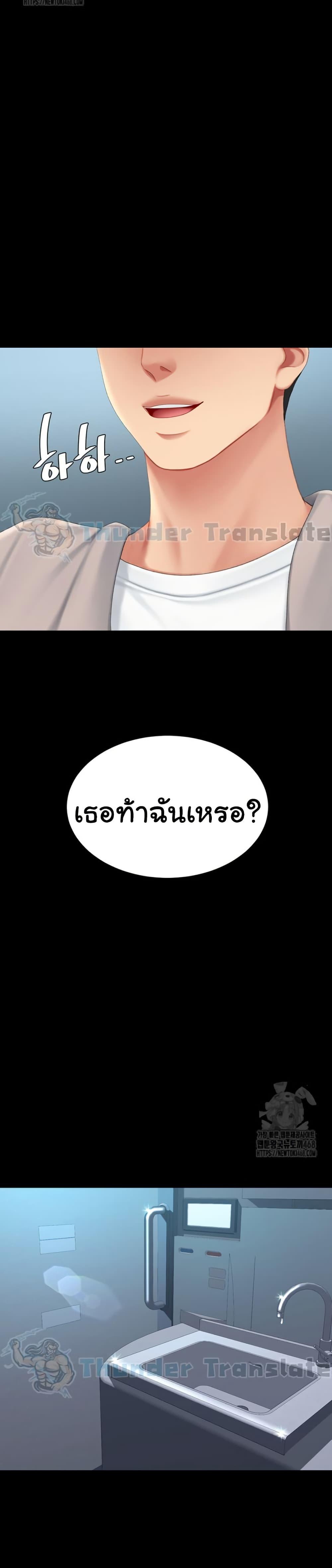 Doujin-Lc- อ่าน โดจิน มังฮวา เกาหลี ญี่ปุ่น จีน แปลไทย Go Ahead, Mom ตอนที่ 1 2 3 4 5 6 7 8 9 10 11 12 13 14 ฟรี ไม่มีโฆษณา อ่าน โดจิน Manhwa เกาหลี ญี่ปุ่น จีน เรามีครบ คัดมาให้เน้นๆ โดจิน 18+ รับประกันความฟินโดย  Doujin Lc