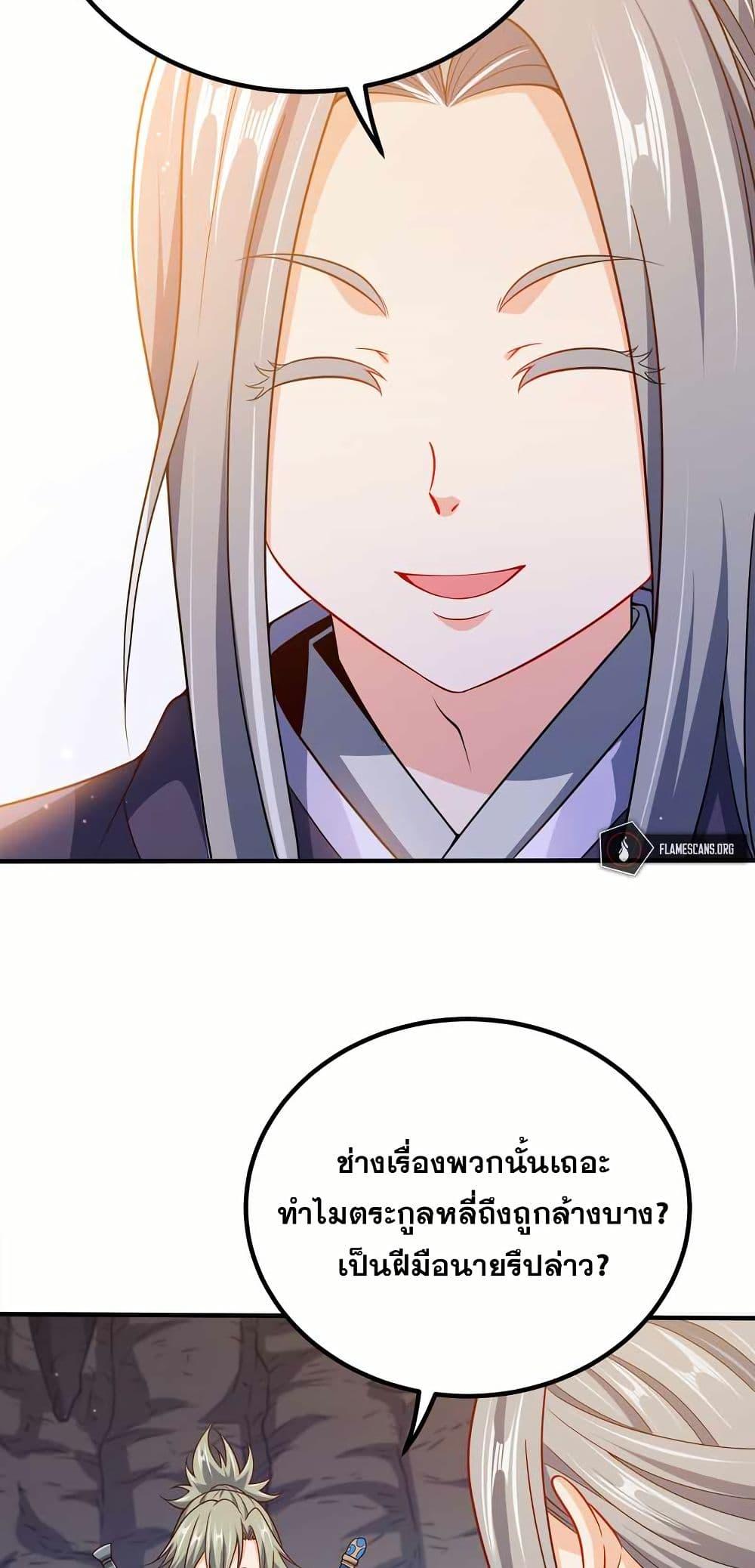 Manga-lc-com อ่านมังงะ อ่านการ์ตูน ออนไลน์ ฟรี My Wife is Actually the Future Tyrant Empress ตอนที่ 1 2 3 4 5 6 7 8 9 10 11 12 13 14 ฟรี ไม่มีโฆษณา Manga-lc - อ่าน มังงะ อ่าน การ์ตูน ออนไลน์ อ่านมังงะ ฟรี