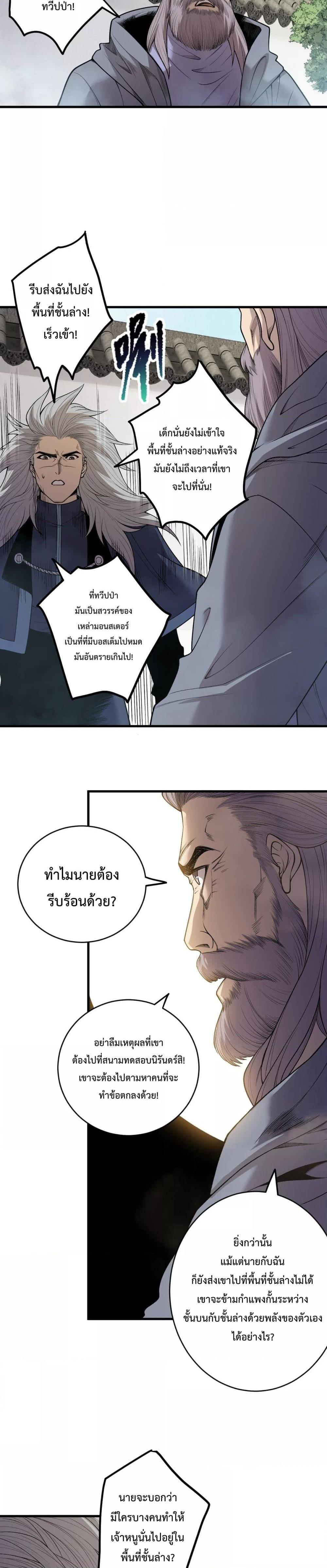 Manga-lc-com อ่านมังงะ อ่านการ์ตูน ออนไลน์ ฟรี NecromancerKin ตอนที่ 1 2 3 4 5 6 7 8 9 10 11 12 13 14 ฟรี ไม่มีโฆษณา Manga-lc - อ่าน มังงะ อ่าน การ์ตูน ออนไลน์ อ่านมังงะ ฟรี