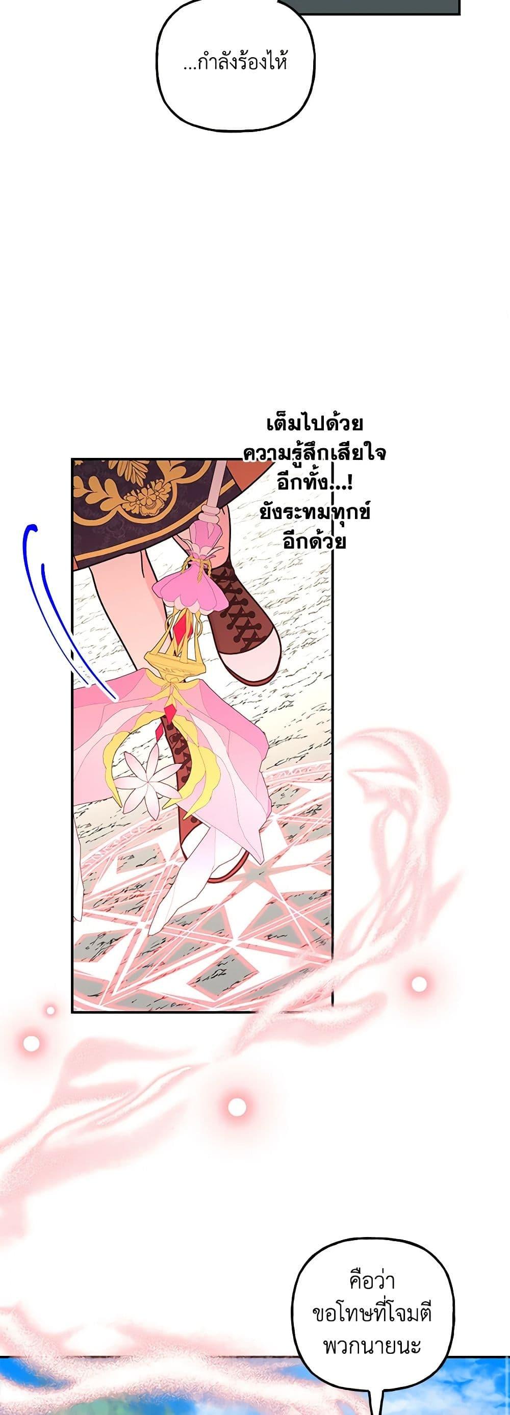 Manga-lc-com อ่านมังงะ อ่านการ์ตูน ออนไลน์ ฟรี Daughter of the Archmage ตอนที่ 1 2 3 4 5 6 7 8 9 10 11 12 13 14 ฟรี ไม่มีโฆษณา Manga-lc - อ่าน มังงะ อ่าน การ์ตูน ออนไลน์ อ่านมังงะ ฟรี