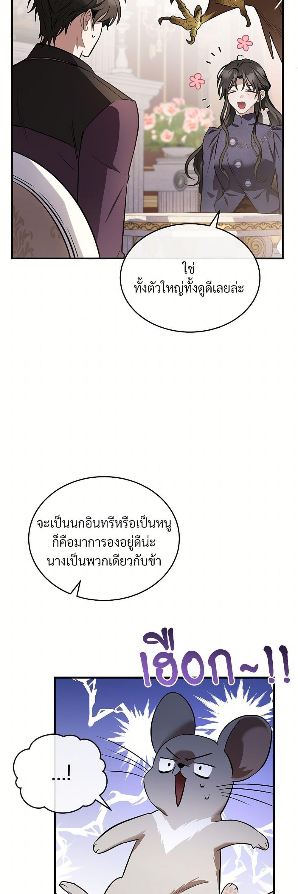 Manga-lc-com อ่านมังงะ อ่านการ์ตูน ออนไลน์ ฟรี The Night Without Shadows ตอนที่ 1 2 3 4 5 6 7 8 9 10 11 12 13 14 ฟรี ไม่มีโฆษณา Manga-lc - อ่าน มังงะ อ่าน การ์ตูน ออนไลน์ อ่านมังงะ ฟรี