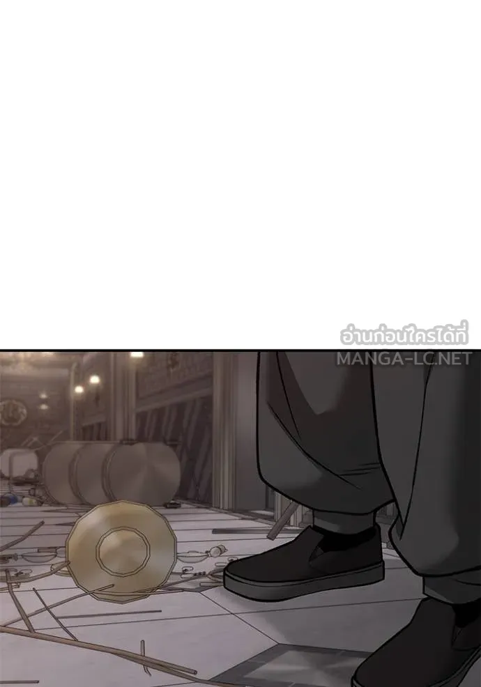 เลวฟาดเลว ตอนที่ 137 รูปที่ 11