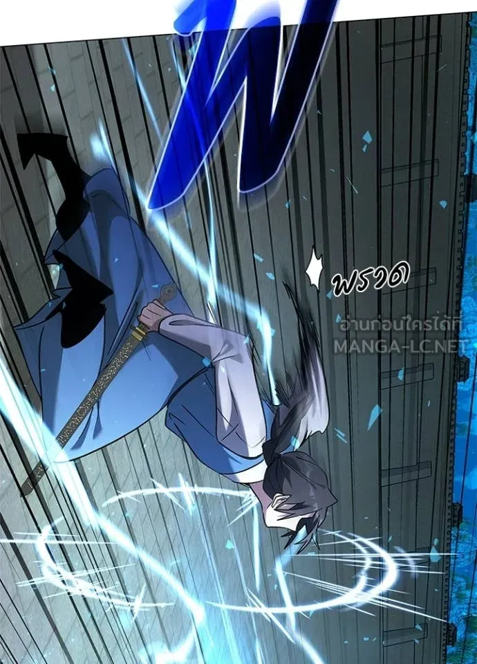 คืนแห่งโทแกบี ตอนที่ 97 รูปที่ 73