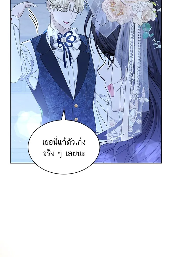 อดีตภรรยาของพระเอกหนุ่มจอมคลั่งรัก ตอนที่ 17 รูปที่ 17