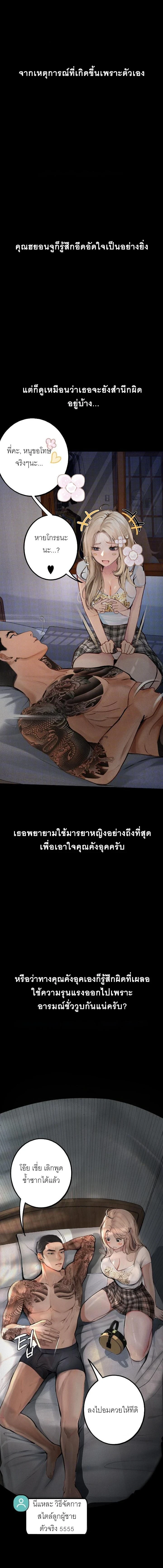 Doujin-Lc- อ่าน โดจิน มังฮวา เกาหลี ญี่ปุ่น จีน แปลไทย Observation Diary ตอนที่ 1 2 3 4 5 6 7 8 9 10 11 12 13 14 ฟรี ไม่มีโฆษณา อ่าน โดจิน Manhwa เกาหลี ญี่ปุ่น จีน เรามีครบ คัดมาให้เน้นๆ โดจิน 18+ รับประกันความฟินโดย  Doujin Lc