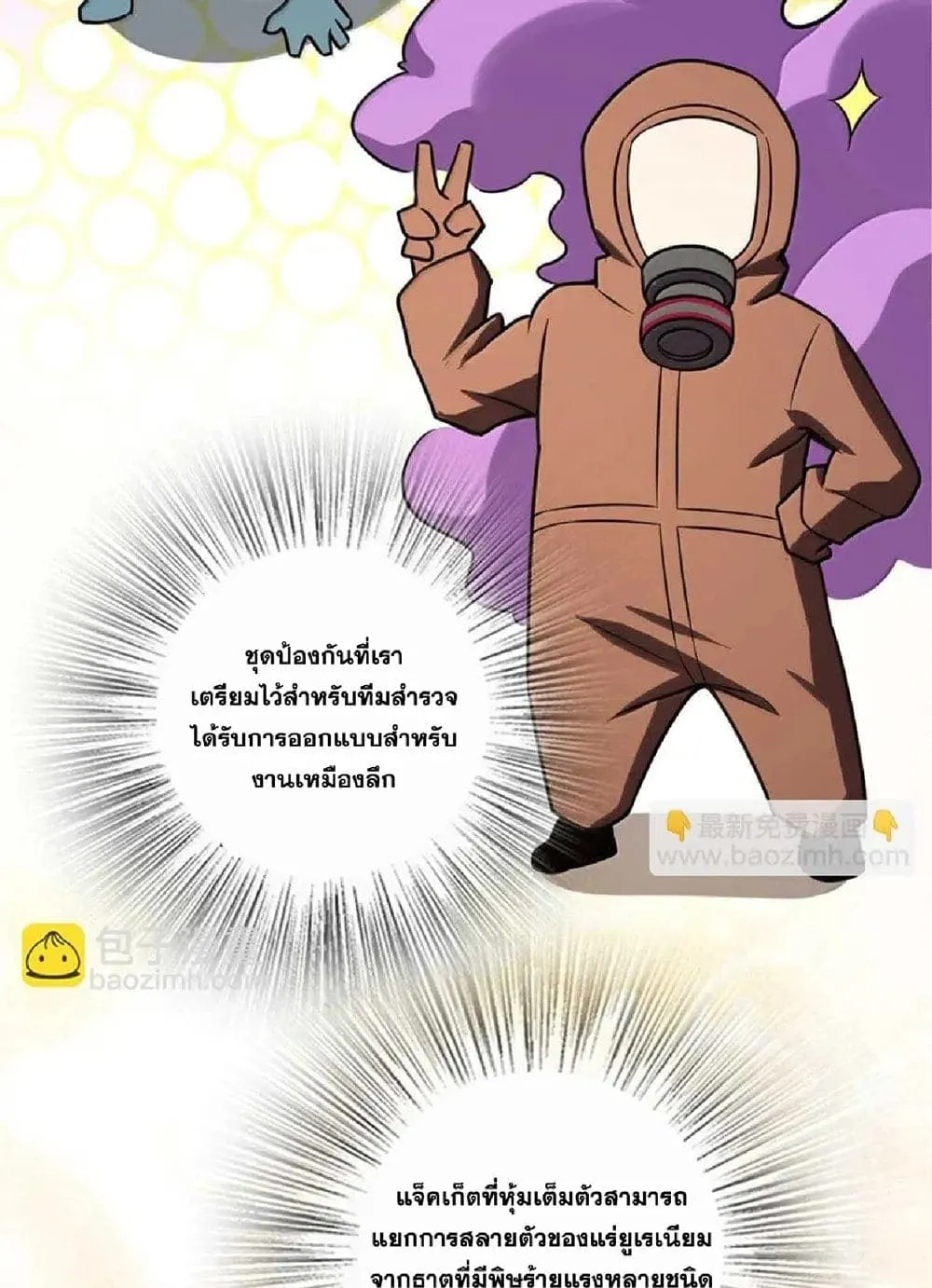 Manga-lc-com อ่านมังงะ อ่านการ์ตูน ออนไลน์ ฟรี Release That Witch ตอนที่ 1 2 3 4 5 6 7 8 9 10 11 12 13 14 ฟรี ไม่มีโฆษณา Manga-lc - อ่าน มังงะ อ่าน การ์ตูน ออนไลน์ อ่านมังงะ ฟรี