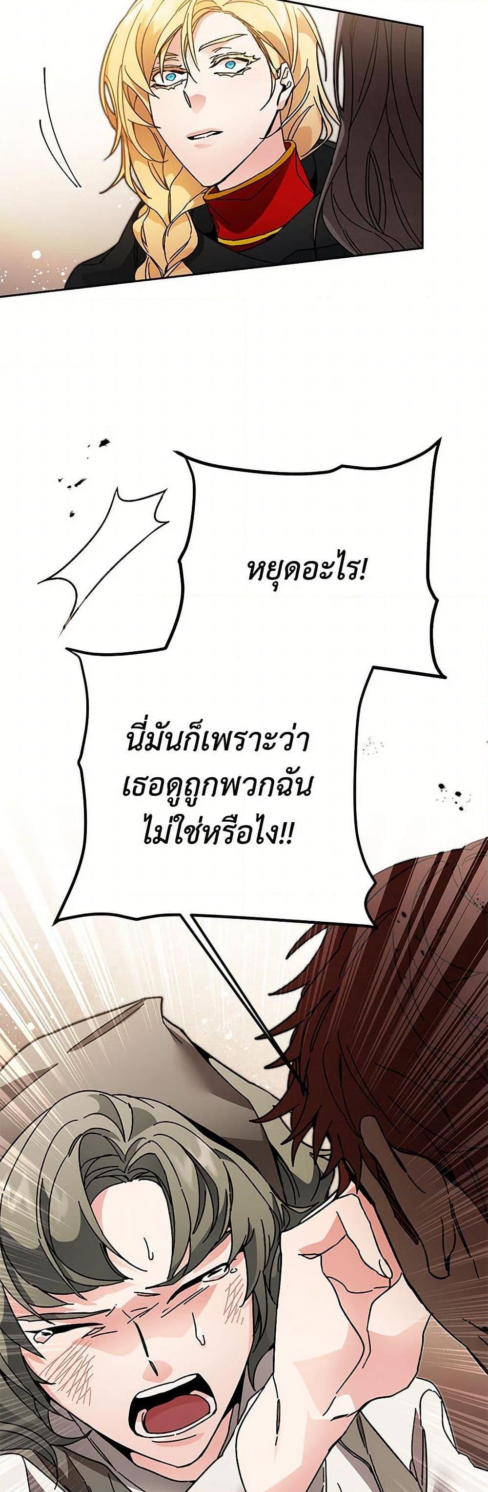 Manga-lc-com อ่านมังงะ อ่านการ์ตูน ออนไลน์ ฟรี I’ve Become the Villainous Empress of a Novel ตอนที่ 1 2 3 4 5 6 7 8 9 10 11 12 13 14 ฟรี ไม่มีโฆษณา Manga-lc - อ่าน มังงะ อ่าน การ์ตูน ออนไลน์ อ่านมังงะ ฟรี