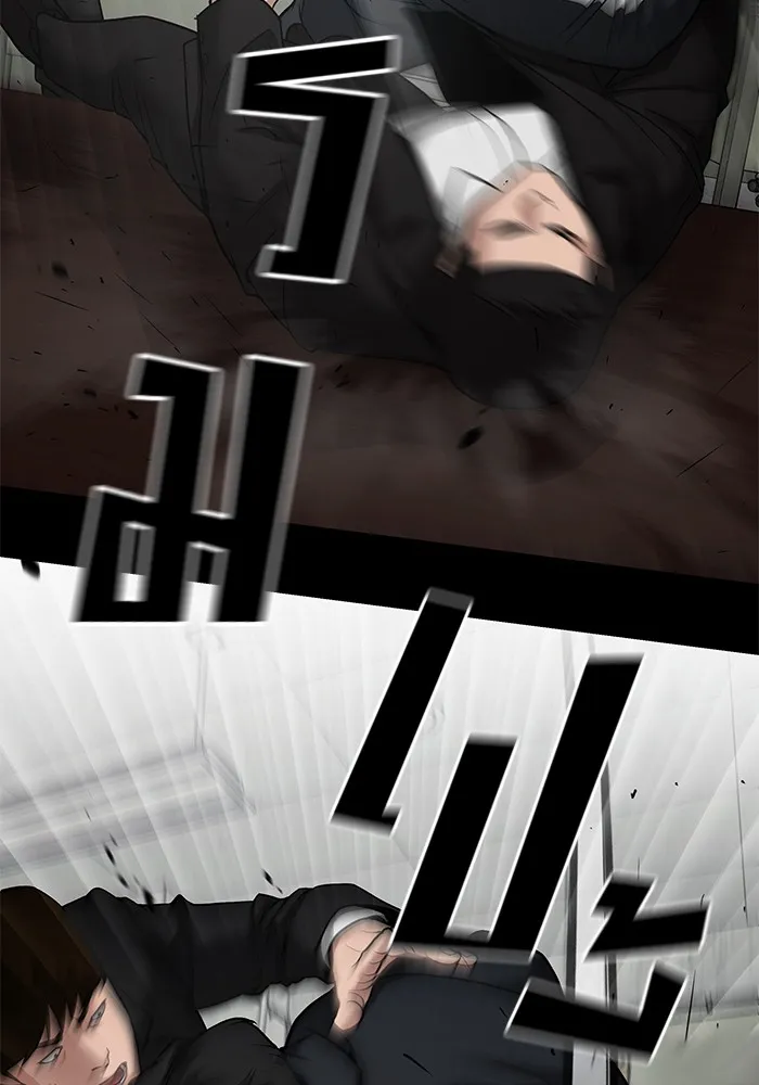 เลวฟาดเลว ตอนที่ 97 รูปที่ 77