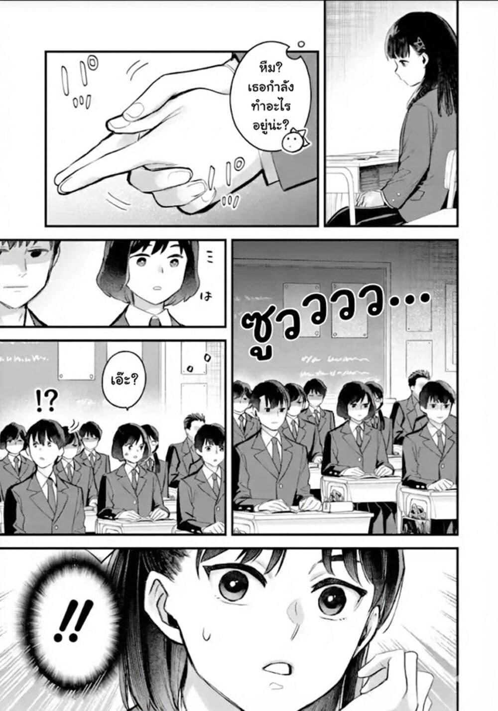 Manga-lc-com อ่านมังงะ อ่านการ์ตูน ออนไลน์ ฟรี PARANORMASIGHT  FILE 25 Psychic Girl Mio Kurosuzu’s Fateful Encounter ตอนที่ 1 2 3 4 5 6 7 8 9 10 11 12 13 14 ฟรี ไม่มีโฆษณา Manga-lc - อ่าน มังงะ อ่าน การ์ตูน ออนไลน์ อ่านมังงะ ฟรี