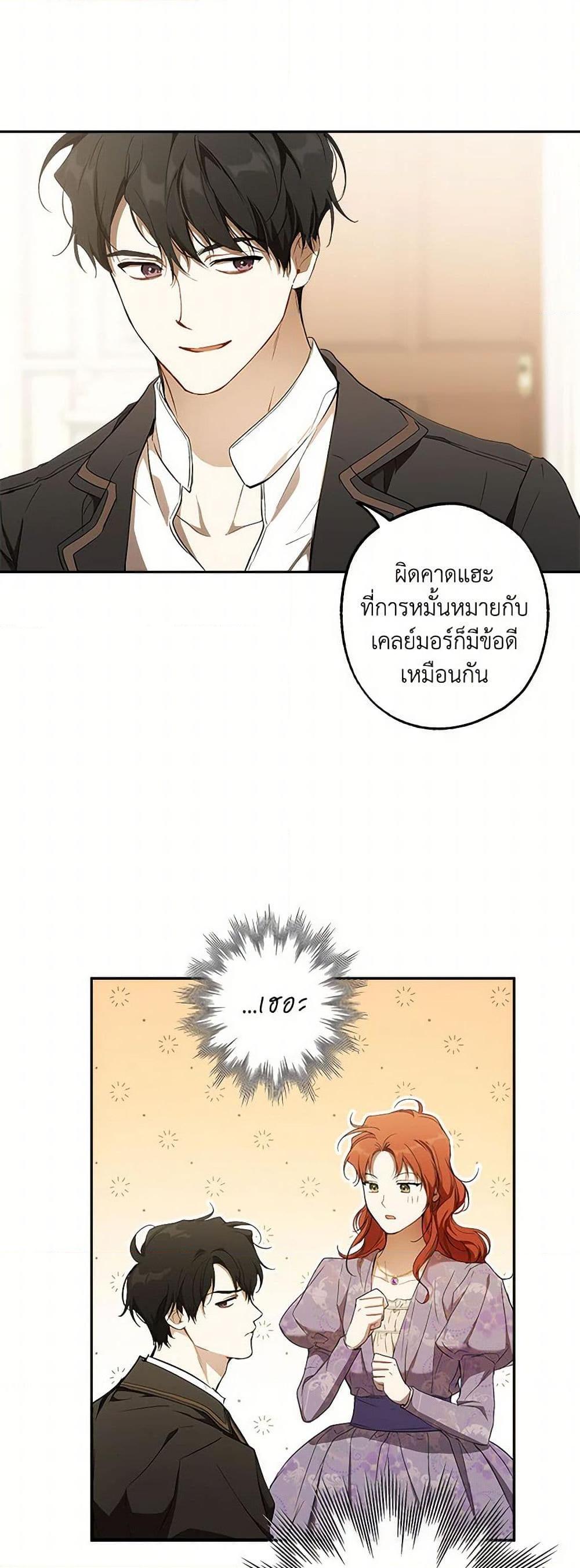 Manga-lc-com อ่านมังงะ อ่านการ์ตูน ออนไลน์ ฟรี It Was All a Mistake ตอนที่ 1 2 3 4 5 6 7 8 9 10 11 12 13 14 ฟรี ไม่มีโฆษณา Manga-lc - อ่าน มังงะ อ่าน การ์ตูน ออนไลน์ อ่านมังงะ ฟรี