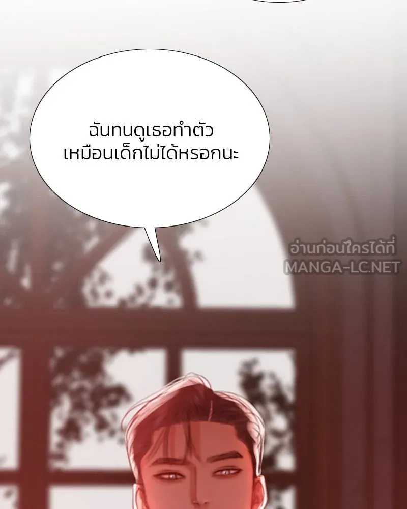 เซเรน่า ตอนที่ 8 รูปที่ 72