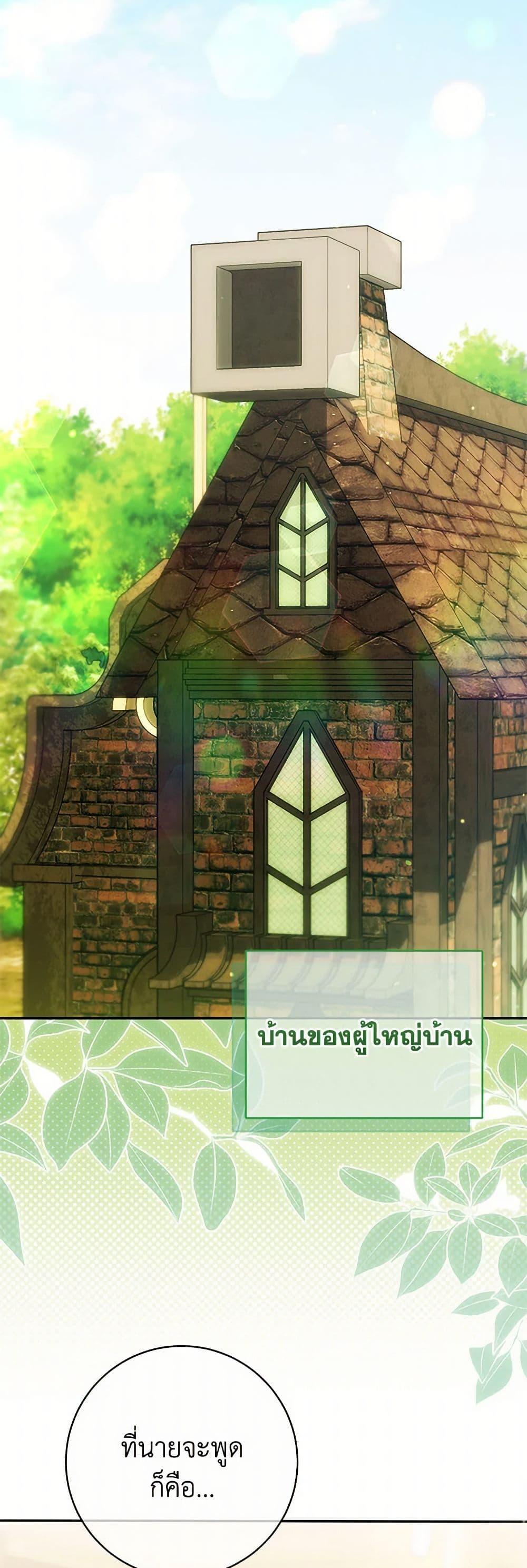 Manga-lc-com อ่านมังงะ อ่านการ์ตูน ออนไลน์ ฟรี The Wicked Little Princess ตอนที่ 1 2 3 4 5 6 7 8 9 10 11 12 13 14 ฟรี ไม่มีโฆษณา Manga-lc - อ่าน มังงะ อ่าน การ์ตูน ออนไลน์ อ่านมังงะ ฟรี