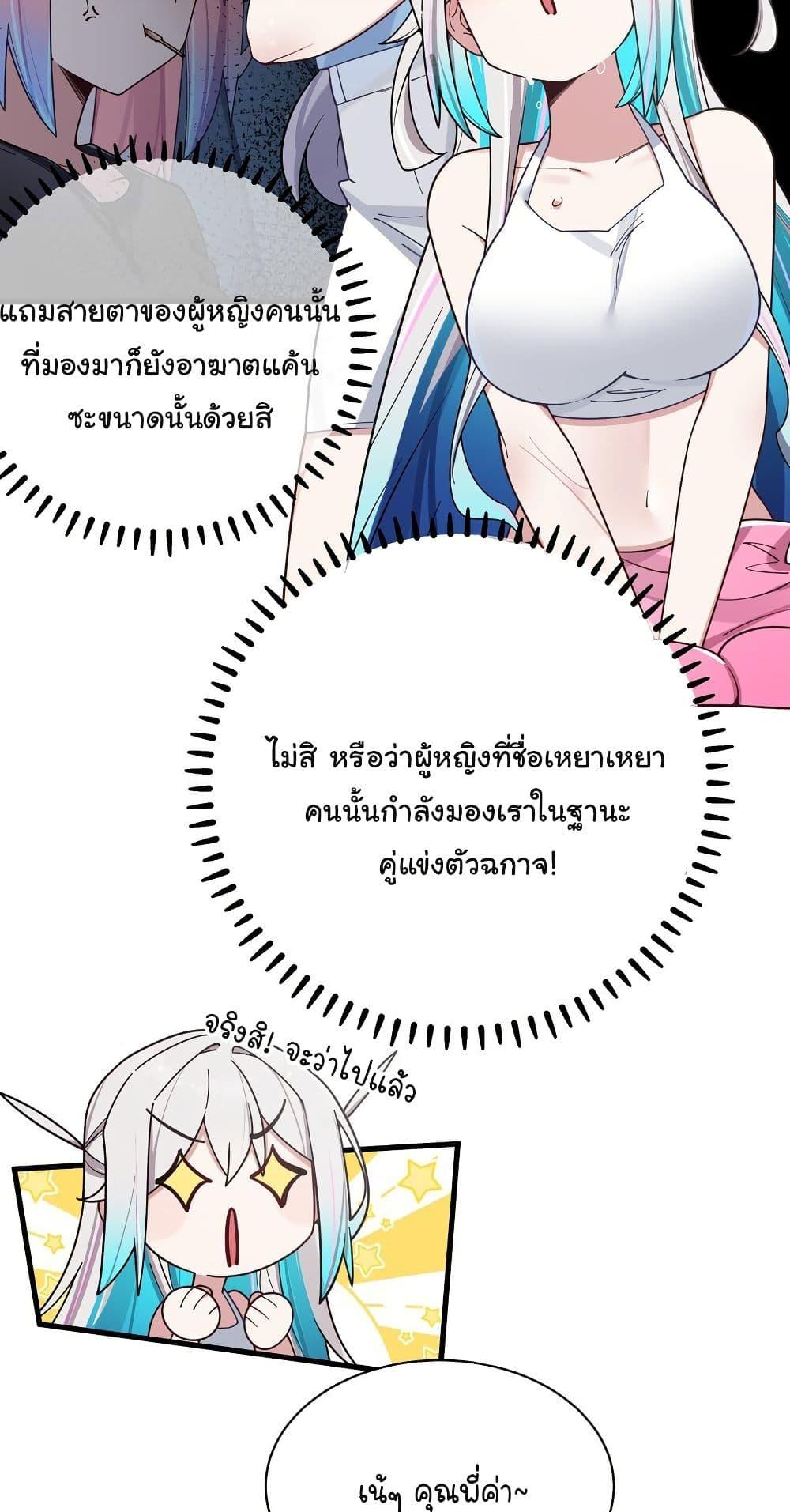 Manga-lc-com อ่านมังงะ อ่านการ์ตูน ออนไลน์ ฟรี Fake Girlfriend My Fault ตอนที่ 1 2 3 4 5 6 7 8 9 10 11 12 13 14 ฟรี ไม่มีโฆษณา Manga-lc - อ่าน มังงะ อ่าน การ์ตูน ออนไลน์ อ่านมังงะ ฟรี