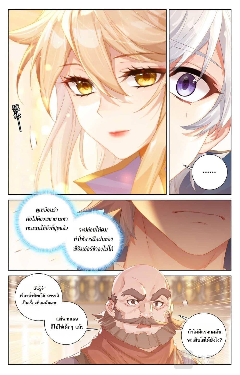 Manga-lc-com อ่านมังงะ อ่านการ์ตูน ออนไลน์ ฟรี Absolute Resonance ตอนที่ 1 2 3 4 5 6 7 8 9 10 11 12 13 14 ฟรี ไม่มีโฆษณา Manga-lc - อ่าน มังงะ อ่าน การ์ตูน ออนไลน์ อ่านมังงะ ฟรี