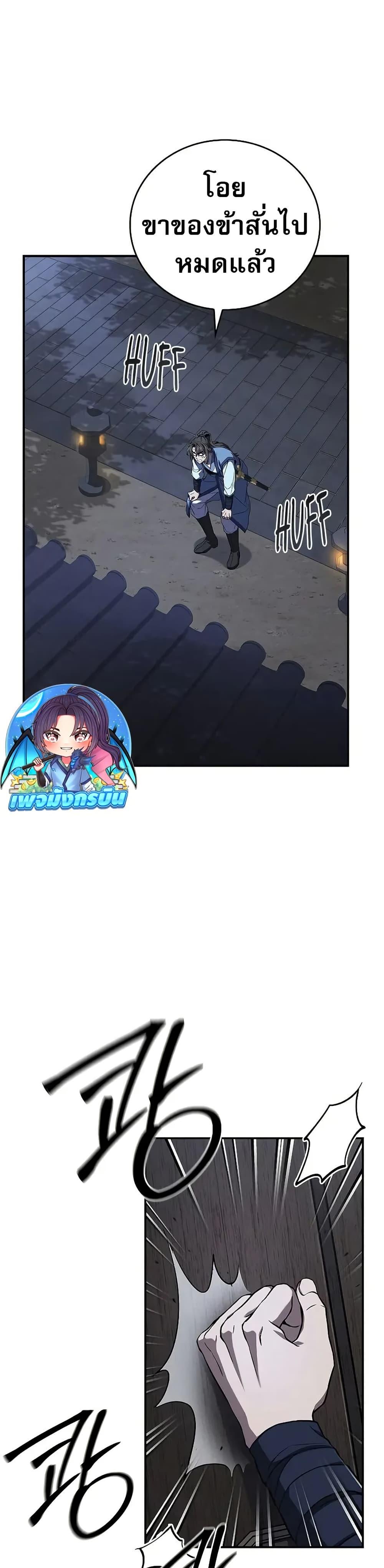 Manga-lc-com อ่านมังงะ อ่านการ์ตูน ออนไลน์ ฟรี Reincarnated Escort Warrior ตอนที่ 1 2 3 4 5 6 7 8 9 10 11 12 13 14 ฟรี ไม่มีโฆษณา Manga-lc - อ่าน มังงะ อ่าน การ์ตูน ออนไลน์ อ่านมังงะ ฟรี