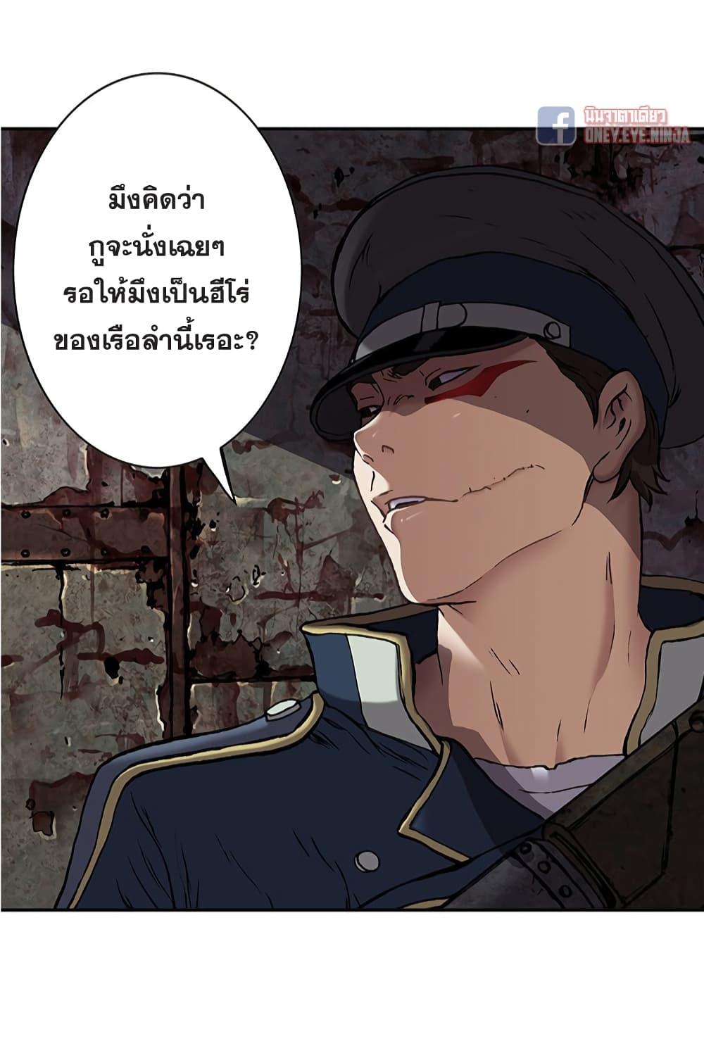 Manga-lc-com อ่านมังงะ อ่านการ์ตูน ออนไลน์ ฟรี Leviathan เลวีอาธาน อสูรกายใต้สมุทร ตอนที่ 1 2 3 4 5 6 7 8 9 10 11 12 13 14 ฟรี ไม่มีโฆษณา Manga-lc - อ่าน มังงะ อ่าน การ์ตูน ออนไลน์ อ่านมังงะ ฟรี