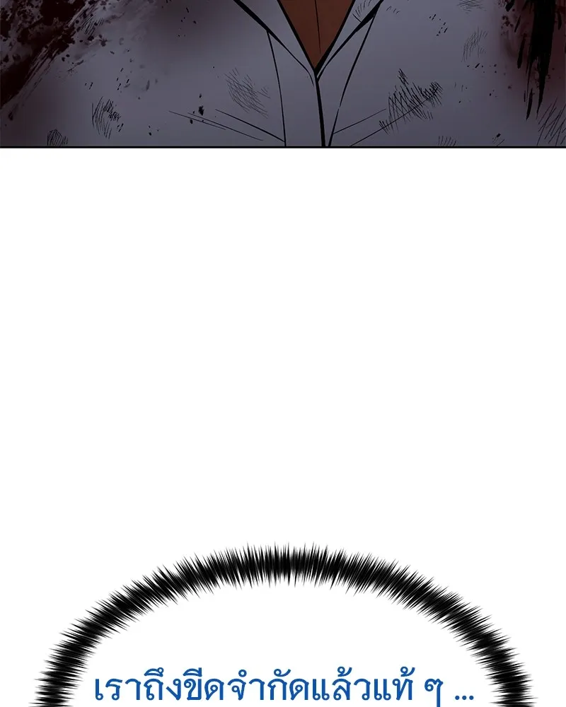 แบคXX ตอนที่ 95 รูปที่ 68