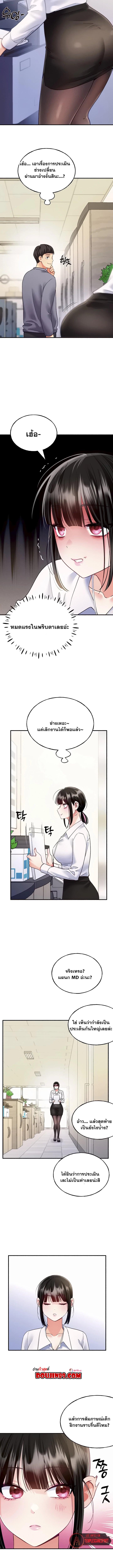 Doujin-Lc- อ่าน โดจิน มังฮวา เกาหลี ญี่ปุ่น จีน แปลไทย I will Plug In ตอนที่ 1 2 3 4 5 6 7 8 9 10 11 12 13 14 ฟรี ไม่มีโฆษณา อ่าน โดจิน Manhwa เกาหลี ญี่ปุ่น จีน เรามีครบ คัดมาให้เน้นๆ โดจิน 18+ รับประกันความฟินโดย  Doujin Lc