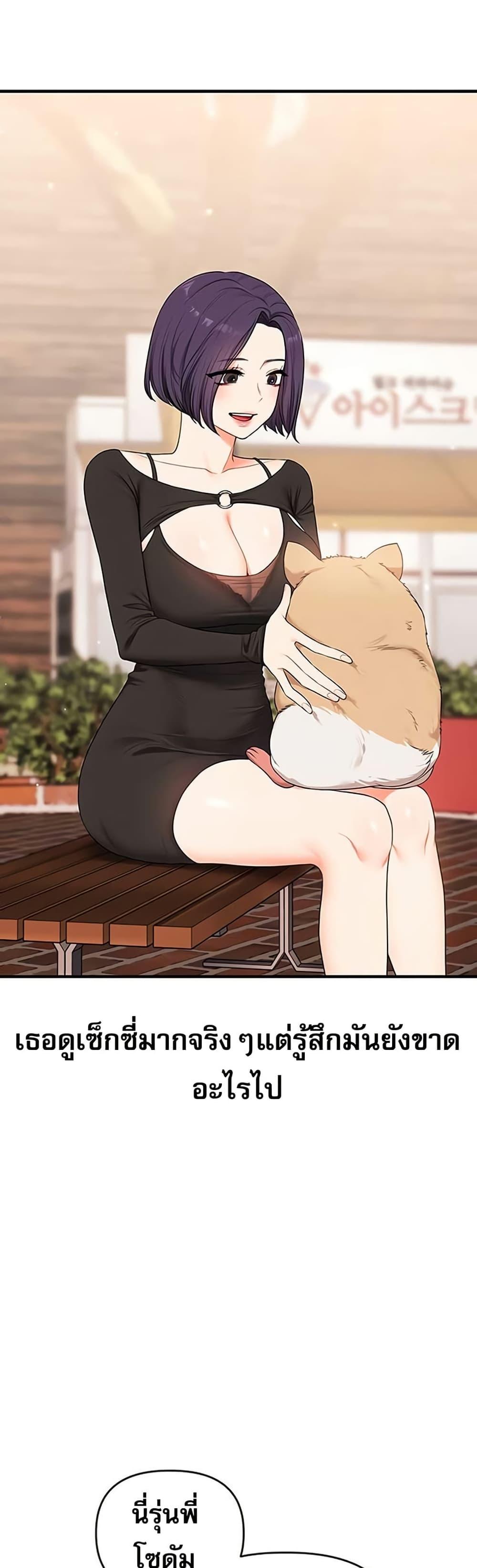 Doujin-Lc- อ่าน โดจิน มังฮวา เกาหลี ญี่ปุ่น จีน แปลไทย Relationship Reversal ตอนที่ 1 2 3 4 5 6 7 8 9 10 11 12 13 14 ฟรี ไม่มีโฆษณา อ่าน โดจิน Manhwa เกาหลี ญี่ปุ่น จีน เรามีครบ คัดมาให้เน้นๆ โดจิน 18+ รับประกันความฟินโดย  Doujin Lc