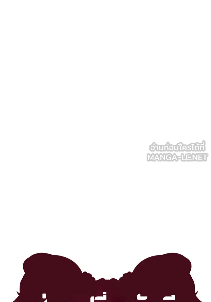 ช่วยเปลี่ยนฉันที ตอนที่ 250. ซีซัน 2 รูปที่ 54