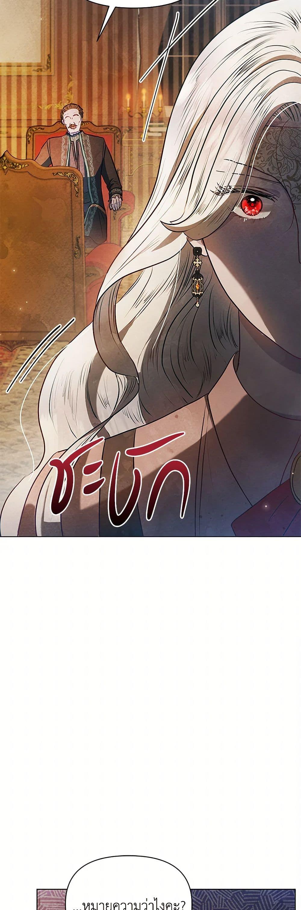 Manga-lc-com อ่านมังงะ อ่านการ์ตูน ออนไลน์ ฟรี The Princess Is Going on Strike ตอนที่ 1 2 3 4 5 6 7 8 9 10 11 12 13 14 ฟรี ไม่มีโฆษณา Manga-lc - อ่าน มังงะ อ่าน การ์ตูน ออนไลน์ อ่านมังงะ ฟรี