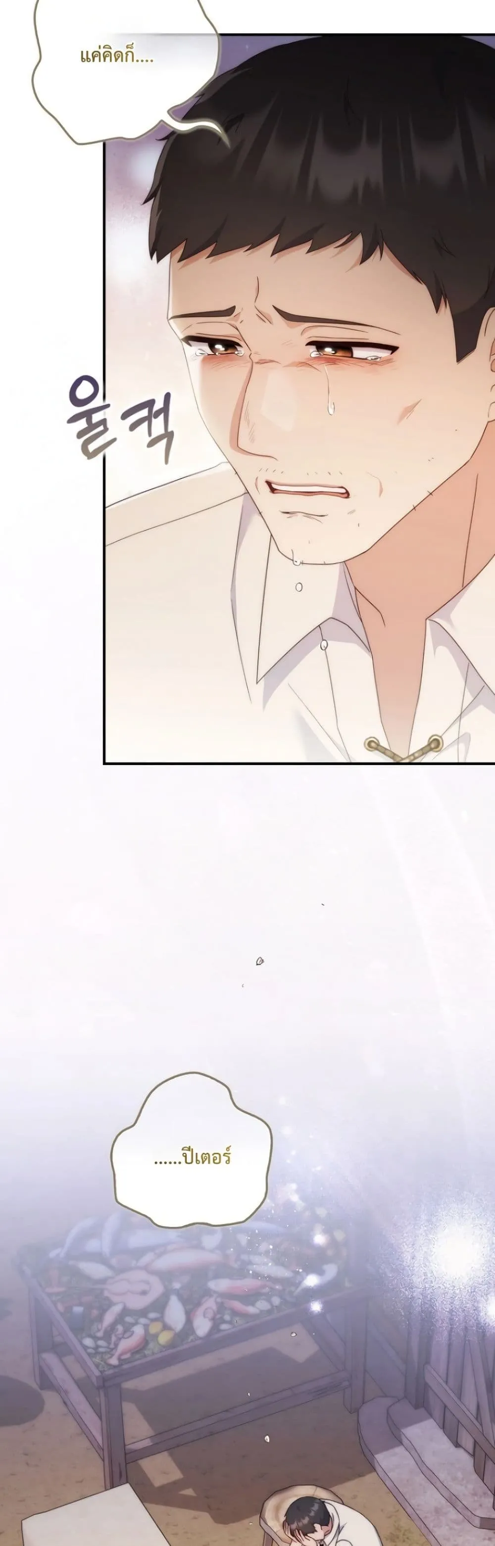 Manga-lc-com อ่านมังงะ อ่านการ์ตูน ออนไลน์ ฟรี The Emperor’s Marriage Scam ตอนที่ 1 2 3 4 5 6 7 8 9 10 11 12 13 14 ฟรี ไม่มีโฆษณา Manga-lc - อ่าน มังงะ อ่าน การ์ตูน ออนไลน์ อ่านมังงะ ฟรี