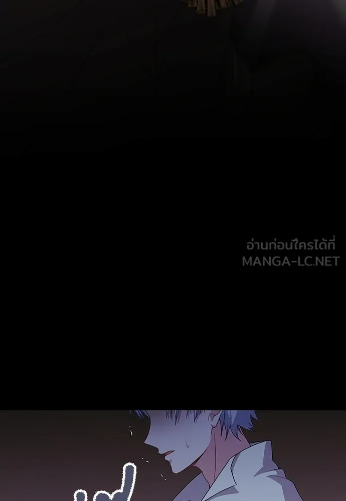 เวทฟื้นฟูได้ผลดีเกินไปแล้ว ตอนที่ 31 รูปที่ 3
