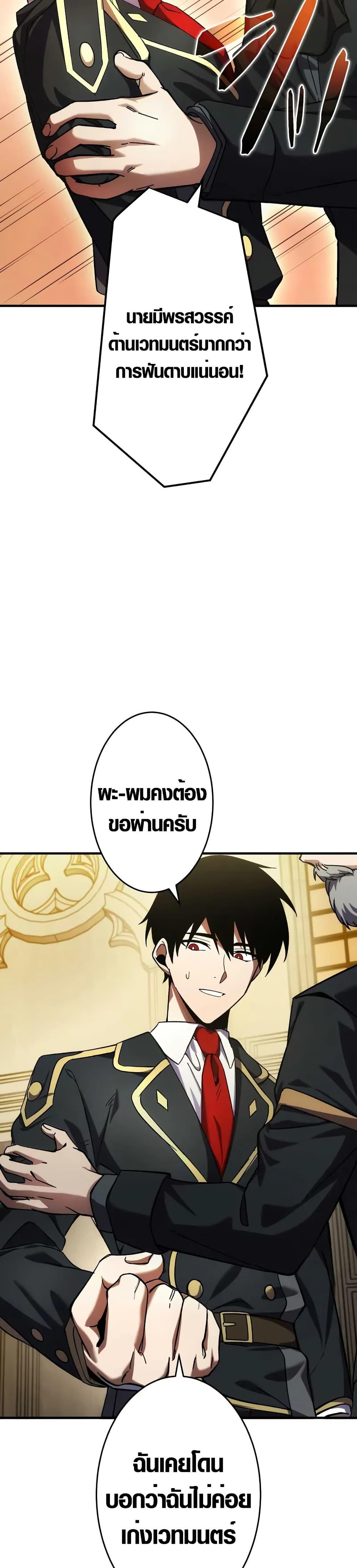 Manga-lc-com อ่านมังงะ อ่านการ์ตูน ออนไลน์ ฟรี The Dark Swordsman Returns ตอนที่ 1 2 3 4 5 6 7 8 9 10 11 12 13 14 ฟรี ไม่มีโฆษณา Manga-lc - อ่าน มังงะ อ่าน การ์ตูน ออนไลน์ อ่านมังงะ ฟรี