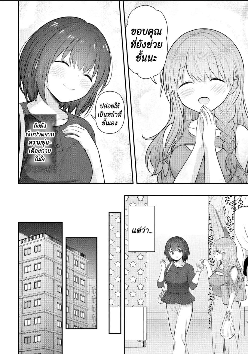 Manga-lc-com อ่านมังงะ อ่านการ์ตูน ออนไลน์ ฟรี Kare Nanka Yori, Watashi no Hou ga Ii Desho ตอนที่ 1 2 3 4 5 6 7 8 9 10 11 12 13 14 ฟรี ไม่มีโฆษณา Manga-lc - อ่าน มังงะ อ่าน การ์ตูน ออนไลน์ อ่านมังงะ ฟรี