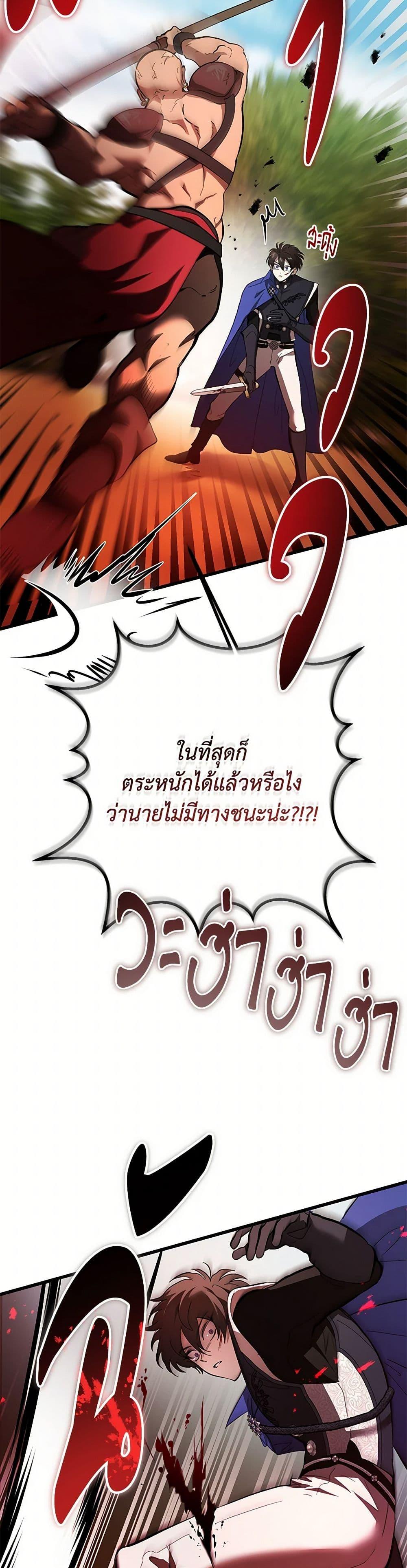 Manga-lc-com อ่านมังงะ อ่านการ์ตูน ออนไลน์ ฟรี The Devil Raises a Lady ตอนที่ 1 2 3 4 5 6 7 8 9 10 11 12 13 14 ฟรี ไม่มีโฆษณา Manga-lc - อ่าน มังงะ อ่าน การ์ตูน ออนไลน์ อ่านมังงะ ฟรี