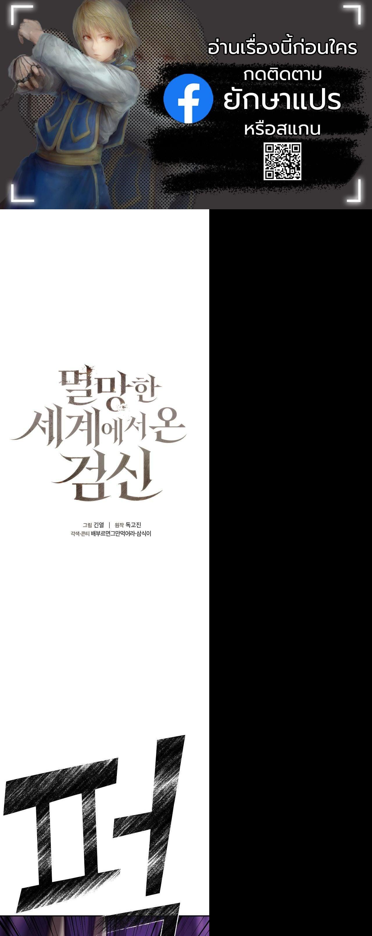 Manga-lc-com อ่านมังงะ อ่านการ์ตูน ออนไลน์ ฟรี The Sword God From a Ruined World ตอนที่ 1 2 3 4 5 6 7 8 9 10 11 12 13 14 ฟรี ไม่มีโฆษณา Manga-lc - อ่าน มังงะ อ่าน การ์ตูน ออนไลน์ อ่านมังงะ ฟรี