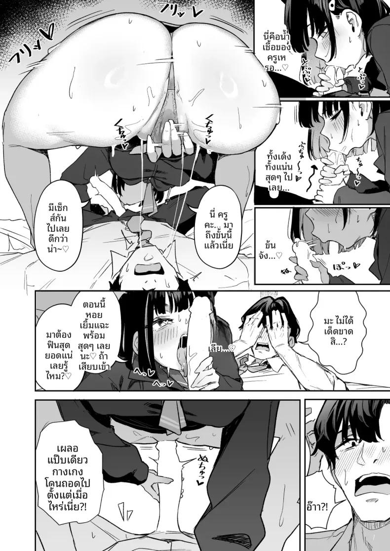 Doujin-Lc- อ่าน โดจิน มังฮวา เกาหลี ญี่ปุ่น จีน แปลไทย ศึกตะลุมบอนสุดสัปดาห์ (Hoyhoy Colo) (Blue Archive) ตอนที่ 1 2 3 4 5 6 7 8 9 10 11 12 13 14 ฟรี ไม่มีโฆษณา อ่าน โดจิน Manhwa เกาหลี ญี่ปุ่น จีน เรามีครบ คัดมาให้เน้นๆ โดจิน 18+ รับประกันความฟินโดย  Doujin Lc