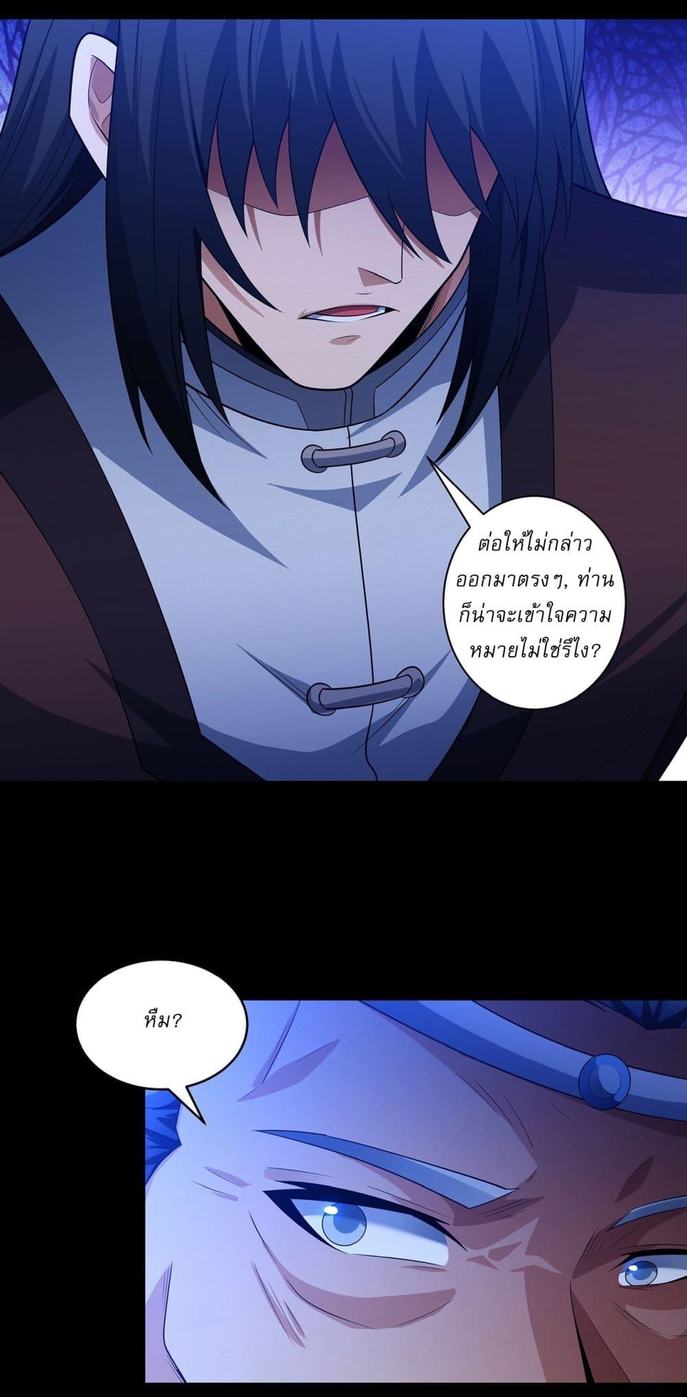 Manga-lc-com อ่านมังงะ อ่านการ์ตูน ออนไลน์ ฟรี God of Martial Arts ตอนที่ 1 2 3 4 5 6 7 8 9 10 11 12 13 14 ฟรี ไม่มีโฆษณา Manga-lc - อ่าน มังงะ อ่าน การ์ตูน ออนไลน์ อ่านมังงะ ฟรี