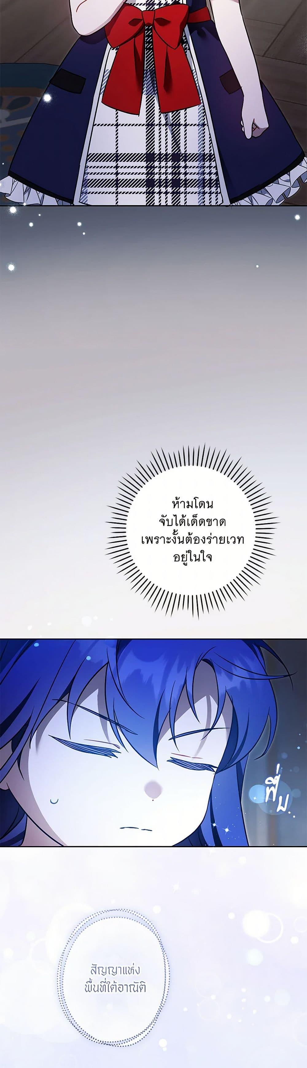 Manga-lc-com อ่านมังงะ อ่านการ์ตูน ออนไลน์ ฟรี Please Give Me the Pacifier ตอนที่ 1 2 3 4 5 6 7 8 9 10 11 12 13 14 ฟรี ไม่มีโฆษณา Manga-lc - อ่าน มังงะ อ่าน การ์ตูน ออนไลน์ อ่านมังงะ ฟรี