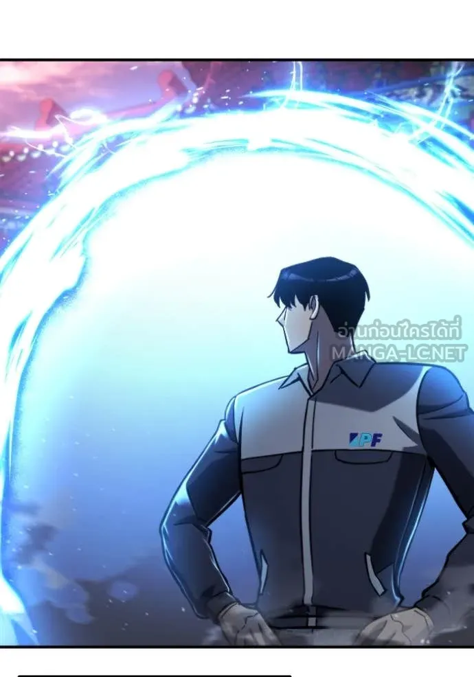 โกดังลับหลังโลกแตก ตอนที่ 40 รูปที่ 131