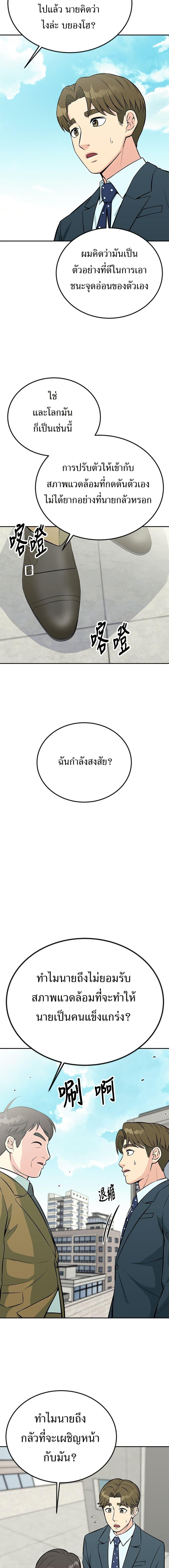 Manga-lc-com อ่านมังงะ อ่านการ์ตูน ออนไลน์ ฟรี Reincarnated as a New Employee ตอนที่ 1 2 3 4 5 6 7 8 9 10 11 12 13 14 ฟรี ไม่มีโฆษณา Manga-lc - อ่าน มังงะ อ่าน การ์ตูน ออนไลน์ อ่านมังงะ ฟรี